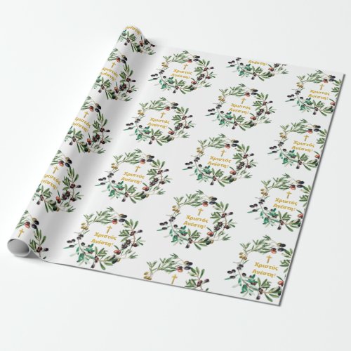Greek Orthodox Χριστός Ανέστη Olive Branches   Wrapping Paper