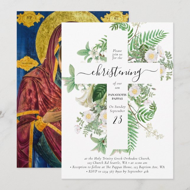 Greek Orthodox Baptism Christening Cross Greenery  Invitation (Front/Back)