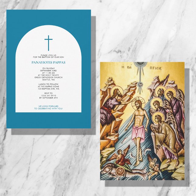 Greek Orthodox Christening Baptism Boy Blue Arch Invitation (Creator Uploaded)