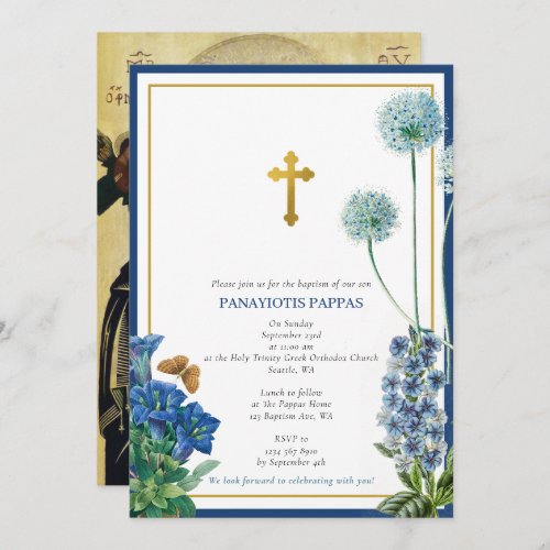 Greek Orthodox Christening Baptism Boy Blue Floral Invitation