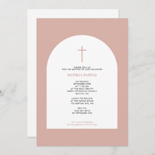 Greek Orthodox Christening Baptism Girl Pink Arch  Invitation