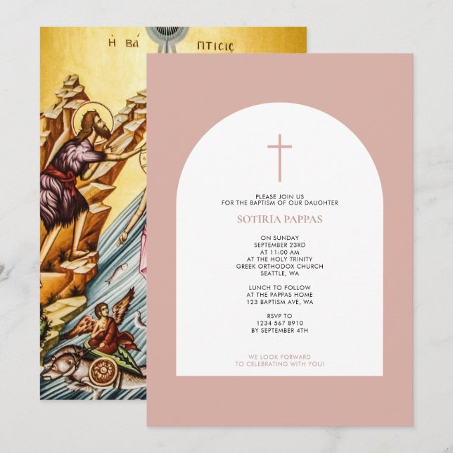 Greek Orthodox Christening Baptism Girl Pink Arch Invitation (Front/Back)