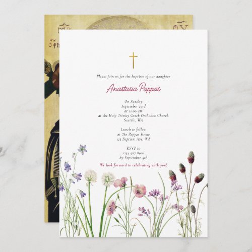 Greek Orthodox Christening Baptism Girl Wildflower Invitation