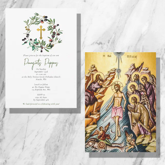 Greek Orthodox Christening Baptism Olives Greenery Invitation Zazzle
