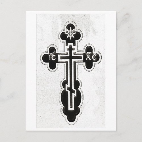 Greek Orthodox Cross Postcard