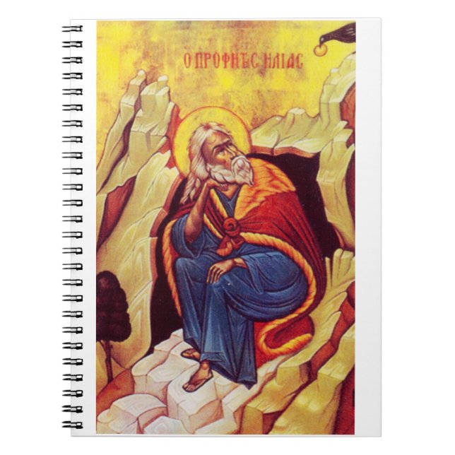 Greek orthodox icon of Prophet Elijah Notebook (Front)