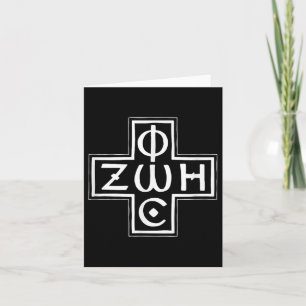 Greek Orthodox Phos Zoe Cross Christogram  Card