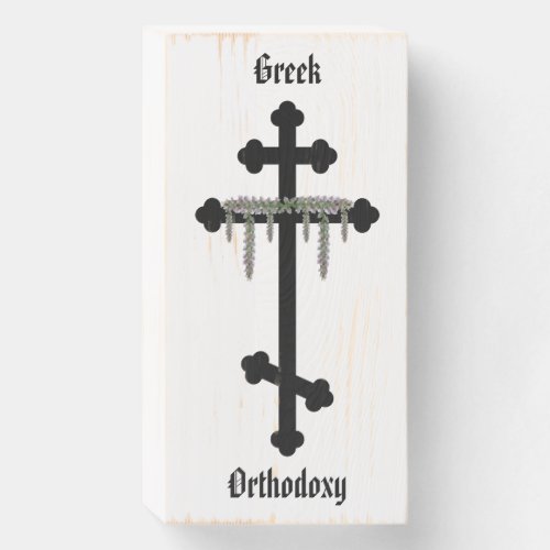 Greek Orthodoxy Bearâs Breeches Garland Cross Wooden Box Sign