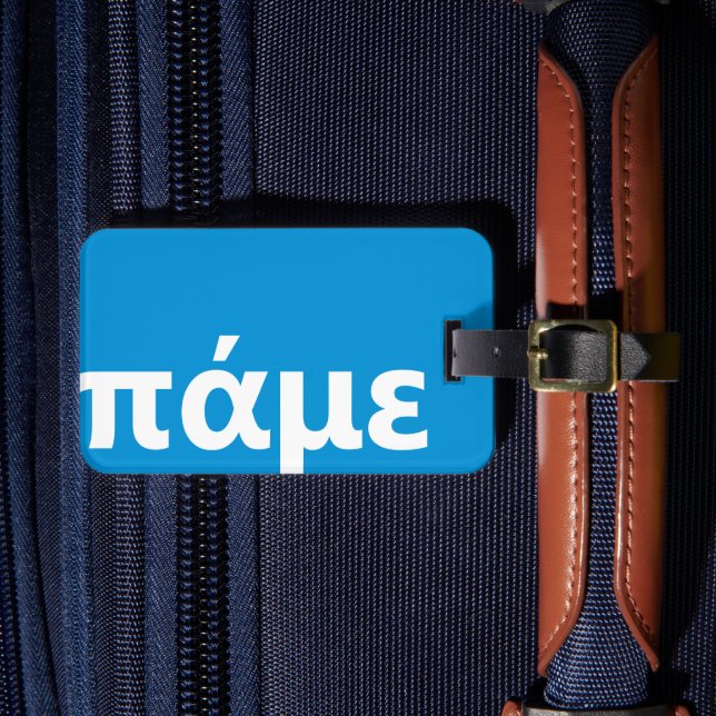 Greek personalized blue and white luggage tag (Front Insitu 4)