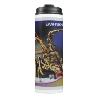 Greek postage stamp Common spiny lobster Thermal Tumbler