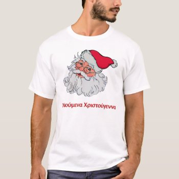 Greek Santa Claus #2 T-shirt by nitsupak at Zazzle