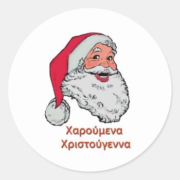 Greek Santa Claus Classic Round Sticker by nitsupak at Zazzle