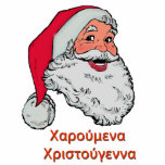 Greek Santa Claus Cutout<br><div class="desc">Santa Claus wishes everybody a Merry Christmas in Greek!</div>