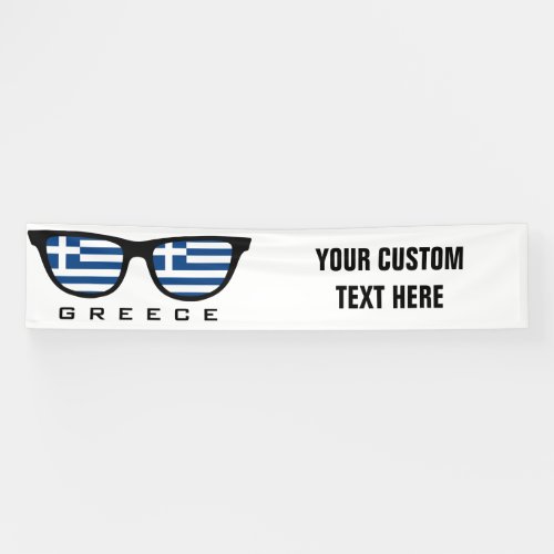 Greek Shades custom text  color banner