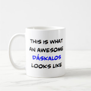 greek teacher daskalos, awesome coffee mug