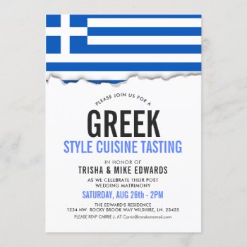 Greek Themed Cuisine | Party Flag White Invite by HappyPlanetShop at Zazzle