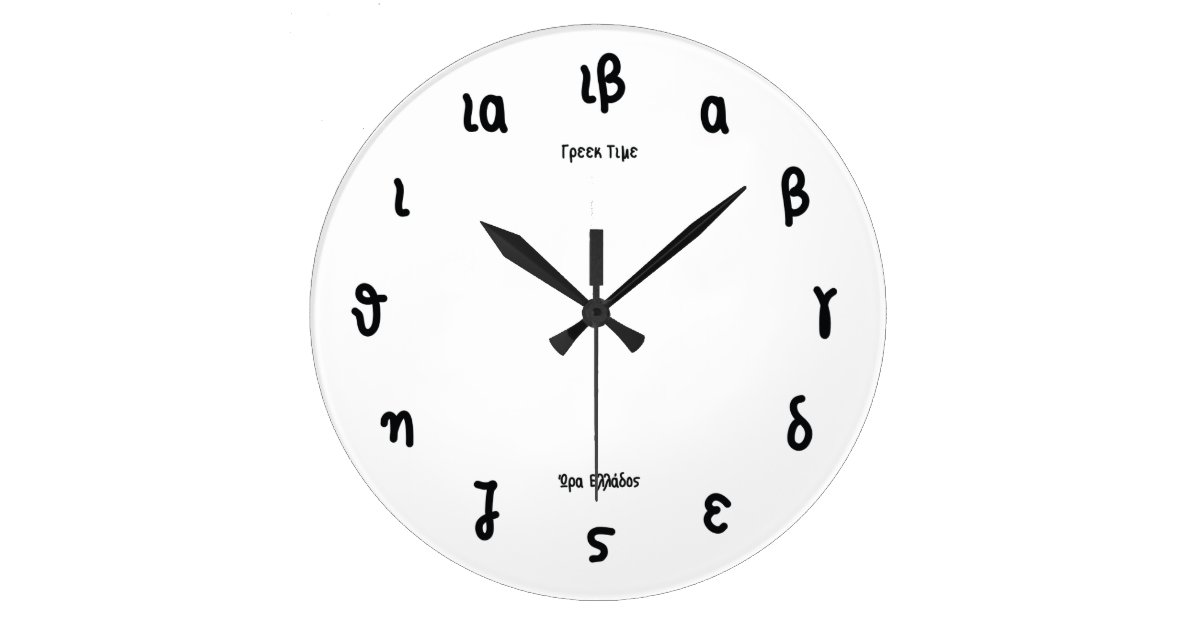Greek Time Clock with Greek Numerals Zazzle