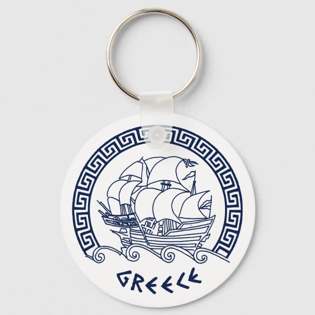 Greek Traditional Ship Motif Inside a Meander Keychain (Front)
