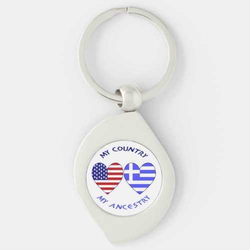 Greek USA Flags Hearts Country Ancestry Keychain