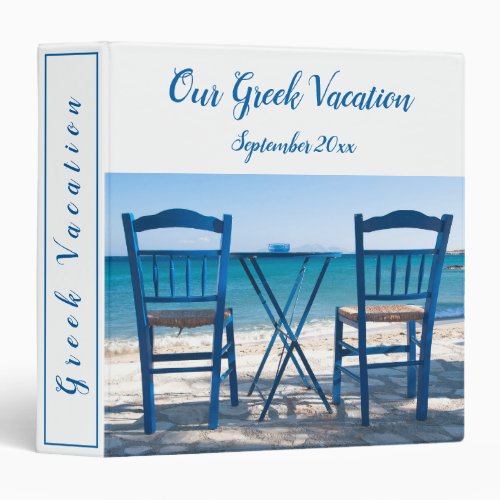 Greek Vacation memory personalized 3 Ring Binder