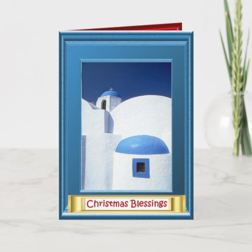 Greek village church holiday card