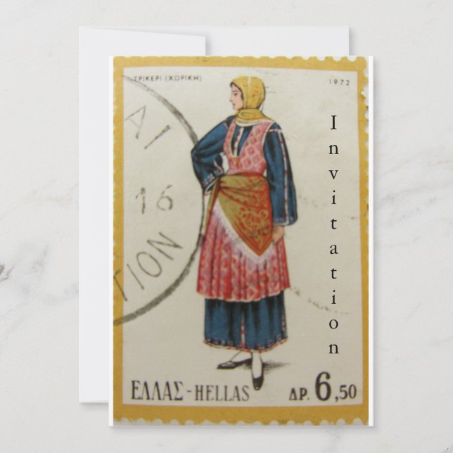 Greek Vintage Postage Stamp Invitation (Front)
