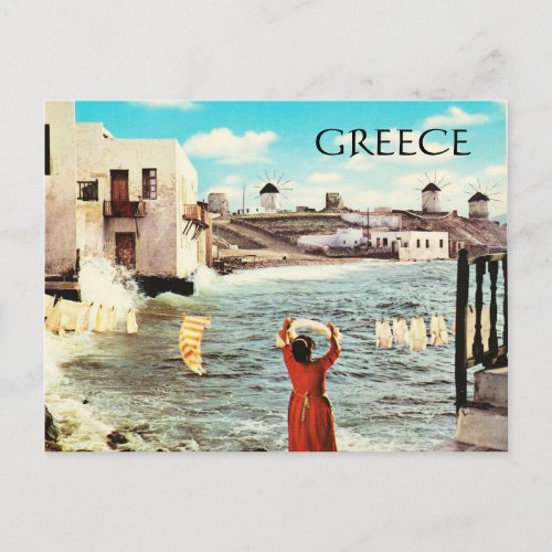 Greek Vintage Postcard