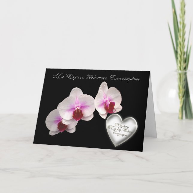 Greek Wedding Congratulations with pink orchids Card (Front)