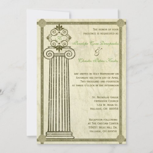 Greek Wedding Invitation