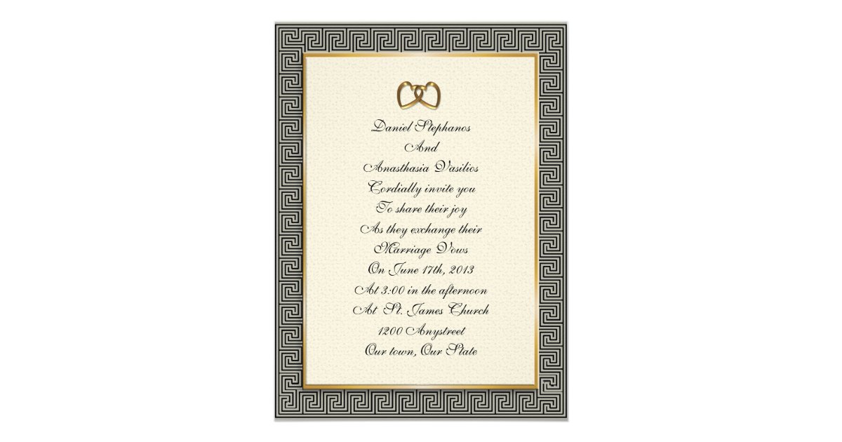 Greek Wedding Invitation Elegant Key Design Zazzle Com
