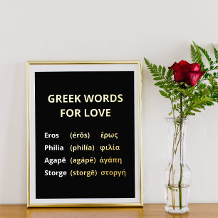 Greek words for love minimal black gold foil prints