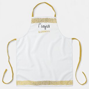 Greek Yiayia Greek Grandmother Gold Greek Key Apron