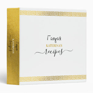 Greek Yiayia Greek Grandmother Recipe 3 Ring Binder
