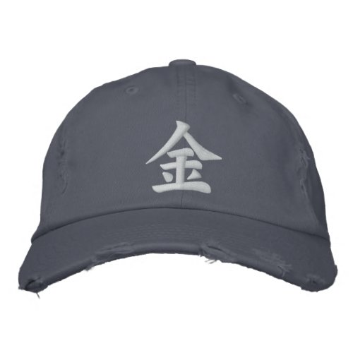 Green 金 Okane Money  Hat Cap