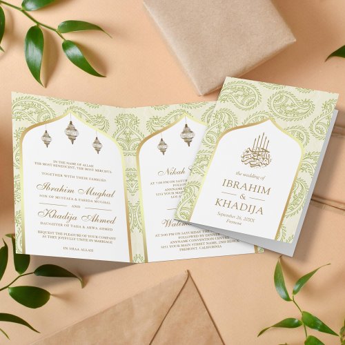 Green and Gold Paisley QR Code Muslim Wedding Invitation