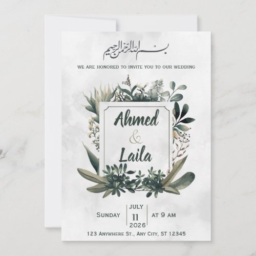 Green and gray Islamic Wedding Invitation