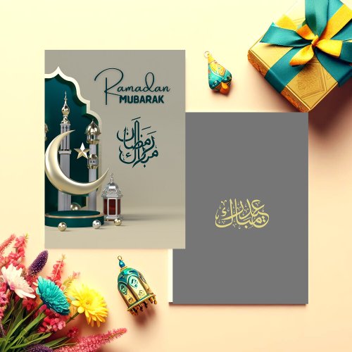 Green and Gray  Ramadan Greeting Card