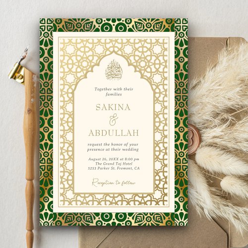 Green and Ivory Islamic Arch Muslim Wedding Invitation