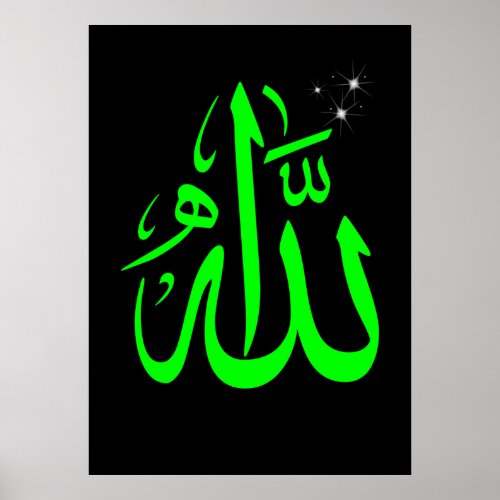 Green Arabic Allah Calligraphy Wall Art Graphic
