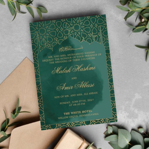 Green Arabic Ornate Mosque islamic Muslim wedding Invitation