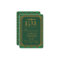 Green Art Deco Wedding RSVP Cards
