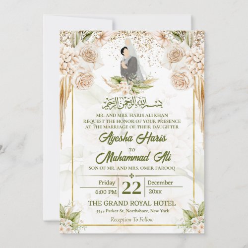 Green  Beige Floral IslamicMuslim Wedding couple Invitation