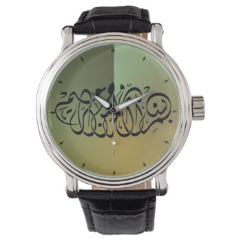 Green Bismillah Islamic Watch by ArtIslamia at Zazzle