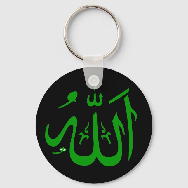 Green & Black Allah Keychain (Front)