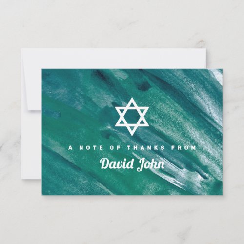 Green Blue Watercolor Star of David Bar Mitzvah