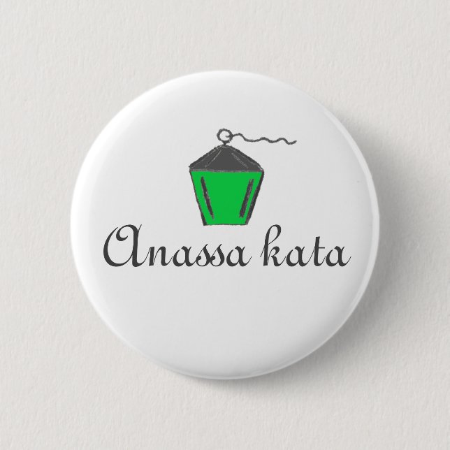 Green Bryn Mawr Lantern Anassa Kata Button (Front)