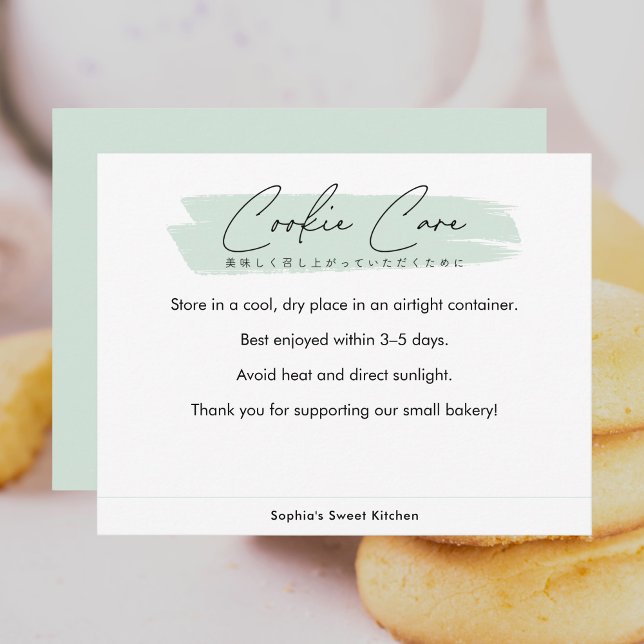 Green Cookie Care Instructions Minimalist Script Thank You Card (Creator Uploaded)