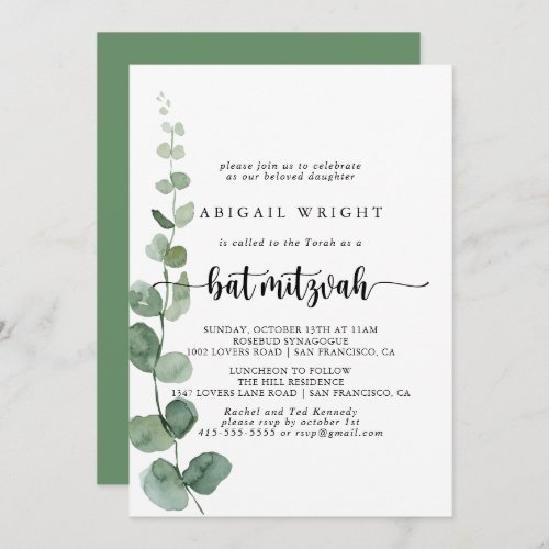 Green Delight Eucalyptus Calligraphy Bat Mitzvah  Invitation