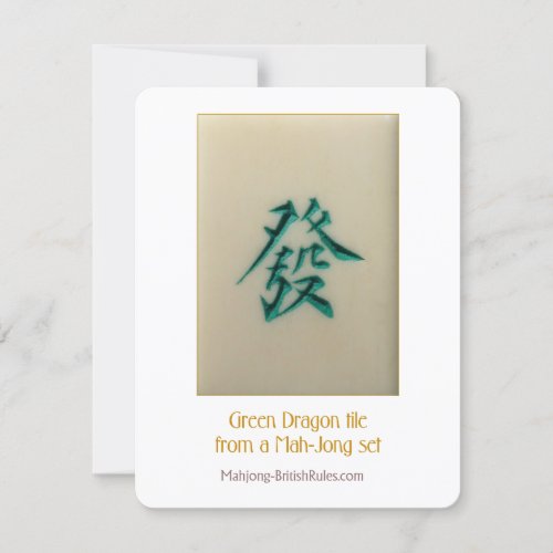Green Dragon  Explanatory card