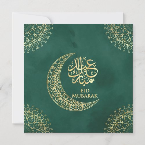 Green Eid Mubarak Gold Islamic Ornate Calligraphy  Holiday Card